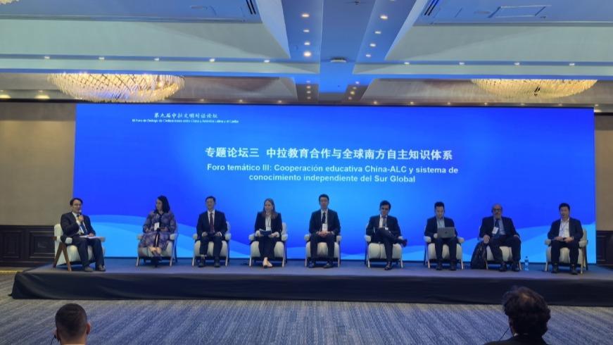 校领导率团赴哥斯达黎加、墨西哥访问交流