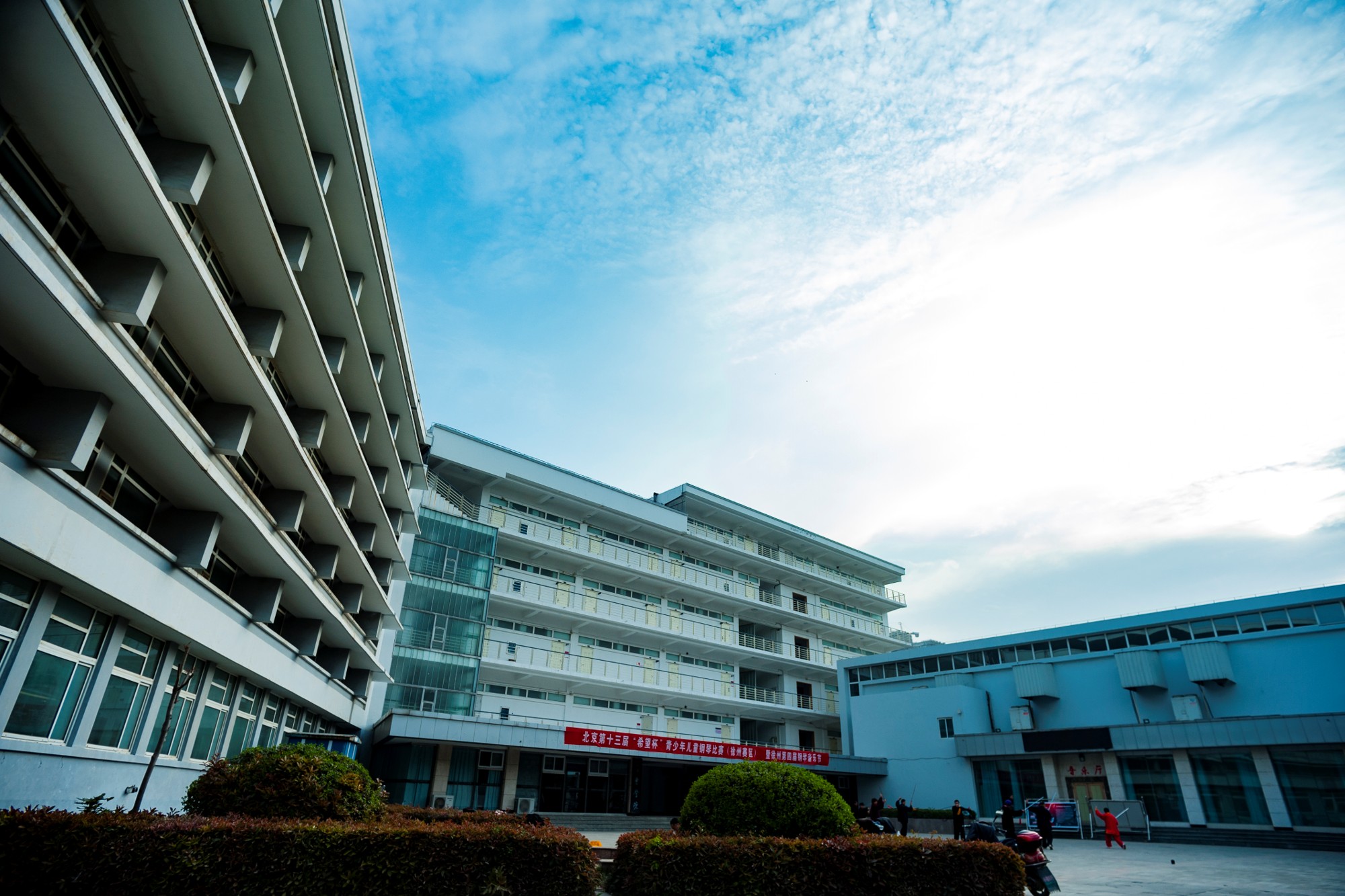 音乐学院