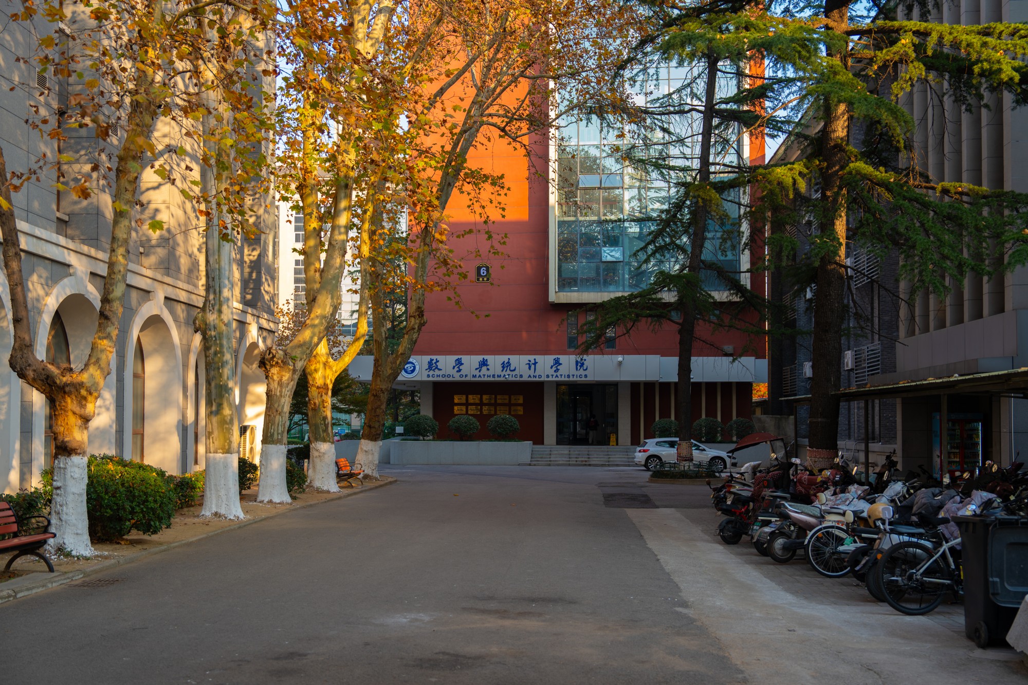数学与统计学院