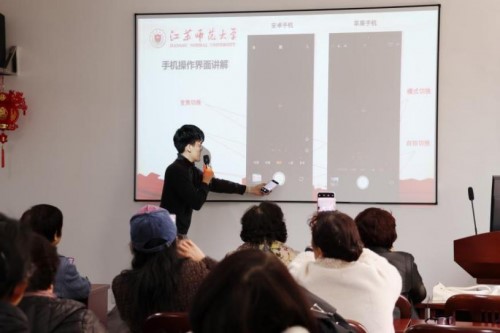 江苏师范大学传媒与影视学院以光影传递党员温度