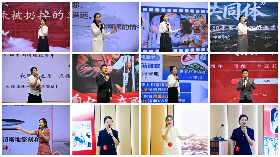 我校举办第五届团干部思政技能大比武系列比赛