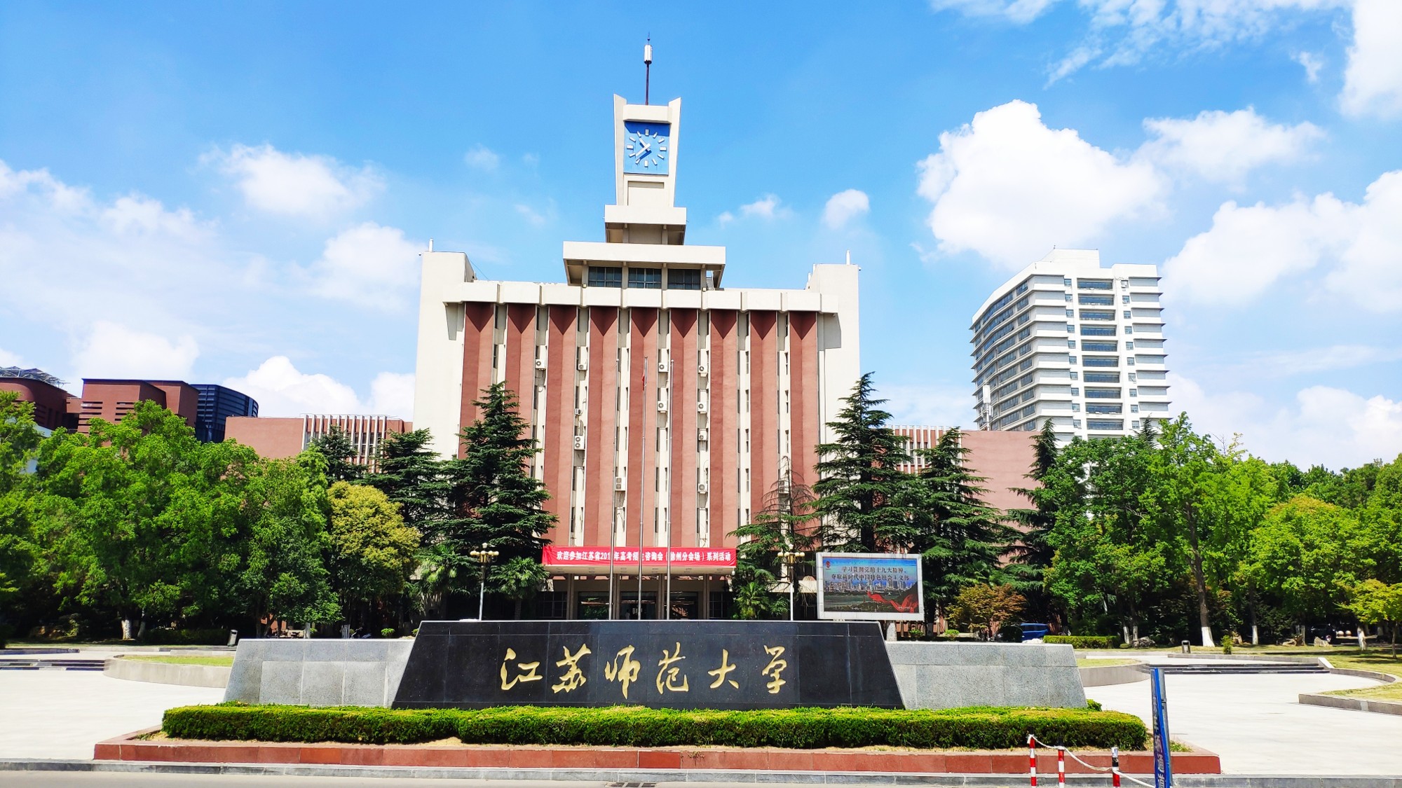 东大门