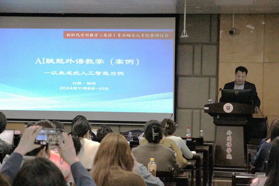 杨林伟
