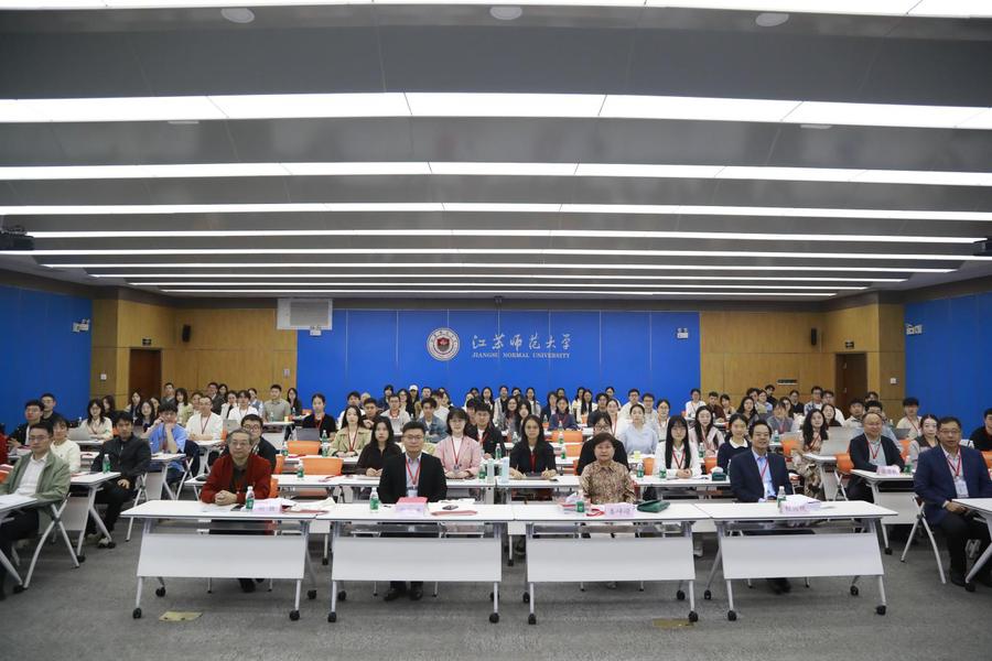 2026年江苏省“中国古代文学自主知识体系建构”研究生学术创新论坛在我校举办