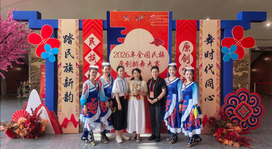 银龄逐梦舞芳华 国赛赛场摘桂冠——江苏师范大学银龄学习中心斩获2026全国民族原创排舞大赛一等奖