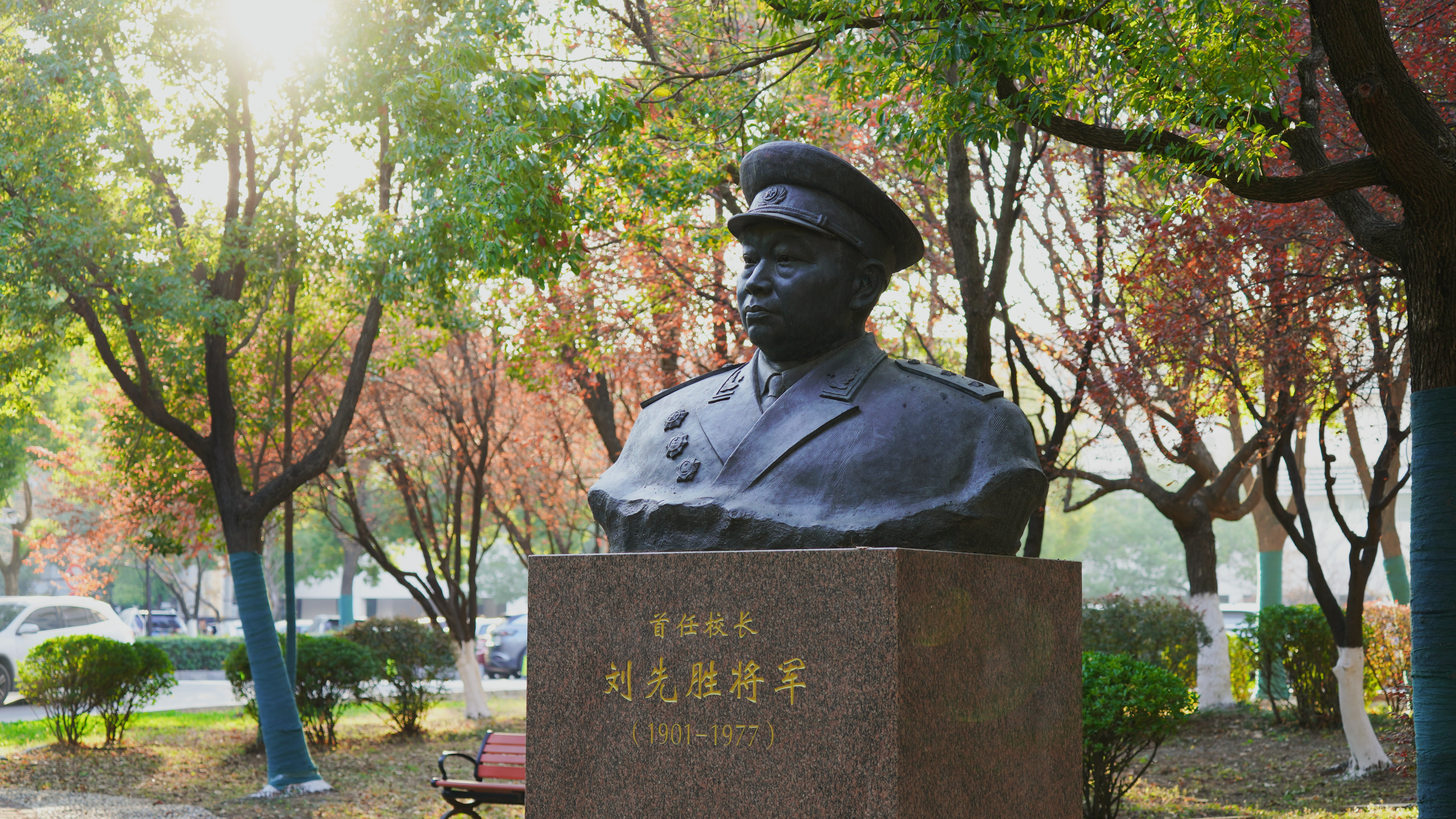苏师·景韵 | 刘先胜将军雕像：铁血铸魂，丹心兴学